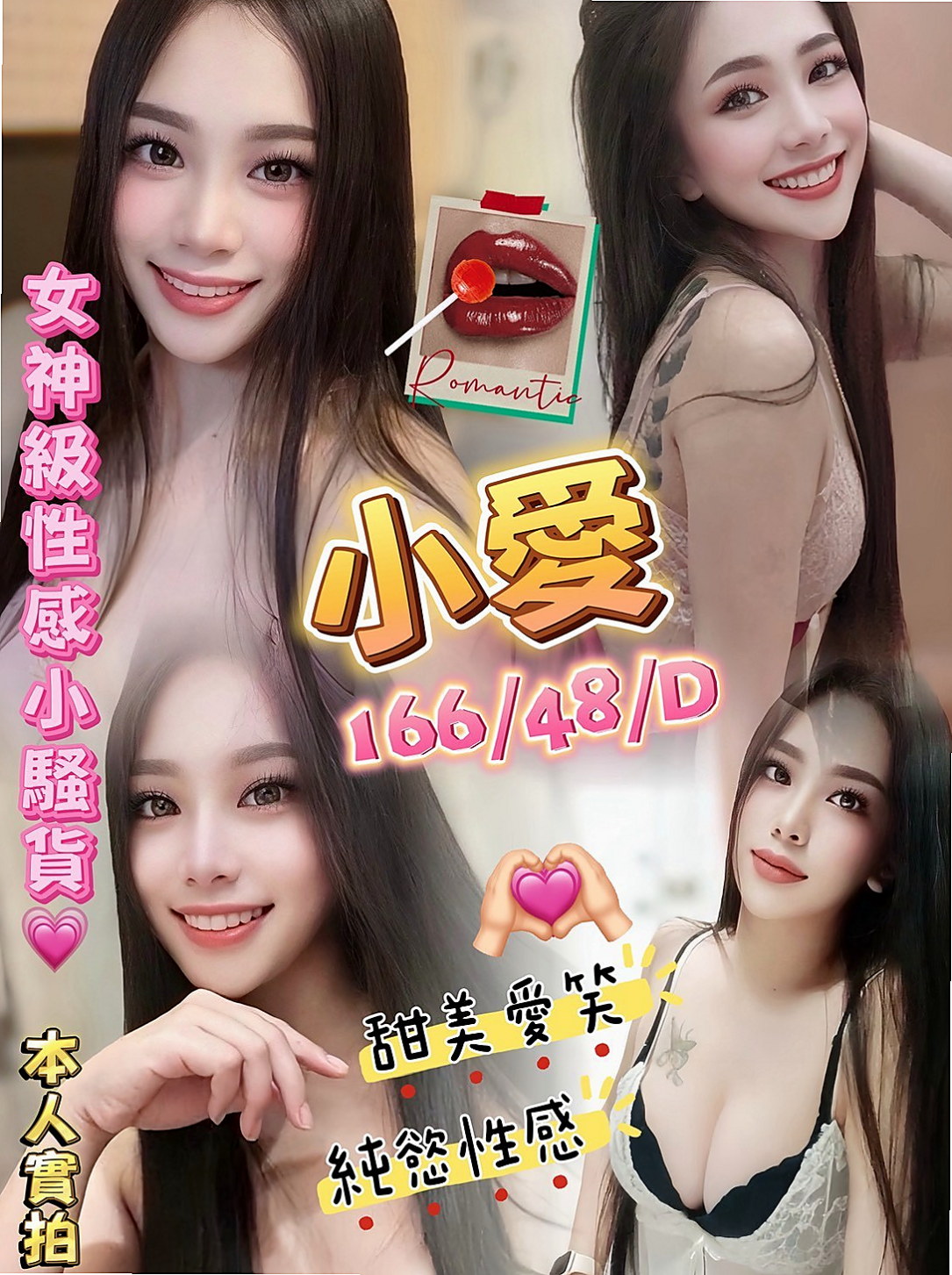 ♦南港♦外叫小姐♦小悅♦淫蕩女秘書♦身高170cm♦體重54kg♦胸圍E罩杯♦年齡21歲♦可愛小學妹兼職 萌萌的小隻馬   第一次下海 想跟你一起嘗禁果